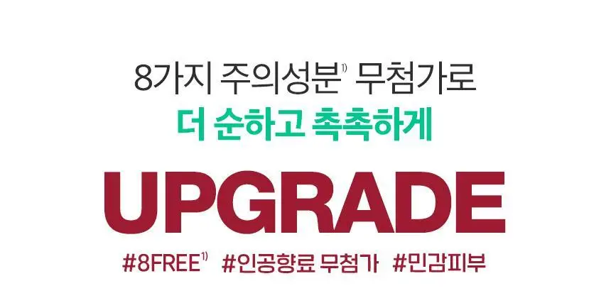 [피부장벽개선] 뉴트로지나 시카 에멀젼 310ml+88ml 증정 기획 (무향) 상세페이지 3
